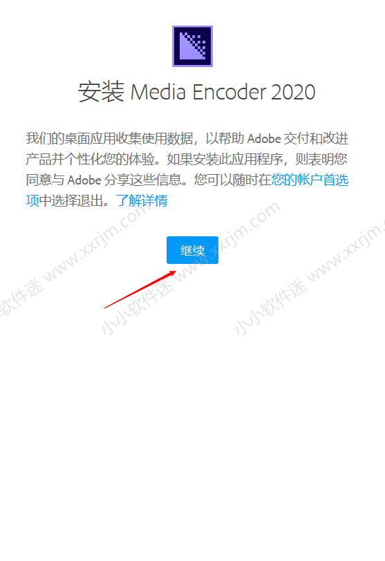 Media Encoder CC 2020简体中文版下载地址和安装教程