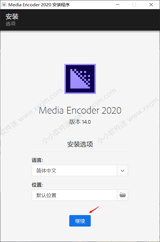 Media Encoder CC 2020简体中文版下载地址和安装教程