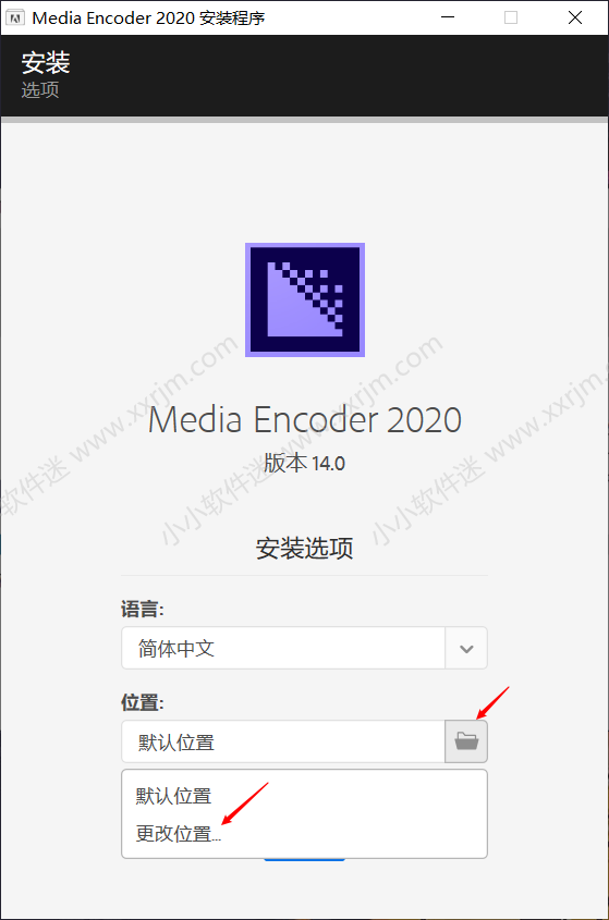 Media Encoder CC 2020简体中文版下载地址和安装教程