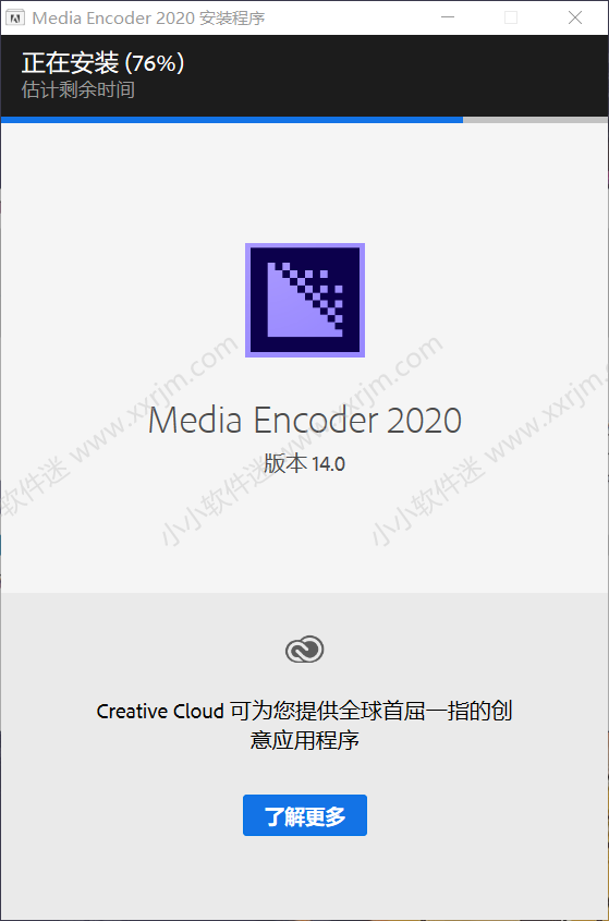 Media Encoder CC 2020简体中文版下载地址和安装教程