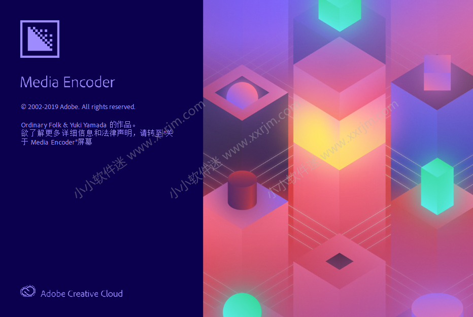 Media Encoder CC 2020简体中文版下载地址和安装教程