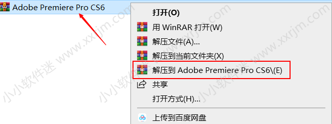  Premiere CS6简体中文绿色版下载地址和安装教程