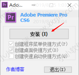  Premiere CS6简体中文绿色版下载地址和安装教程