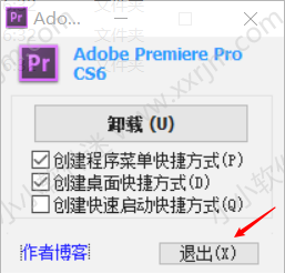  Premiere CS6简体中文绿色版下载地址和安装教程