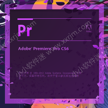  Premiere CS6简体中文绿色版下载地址和安装教程