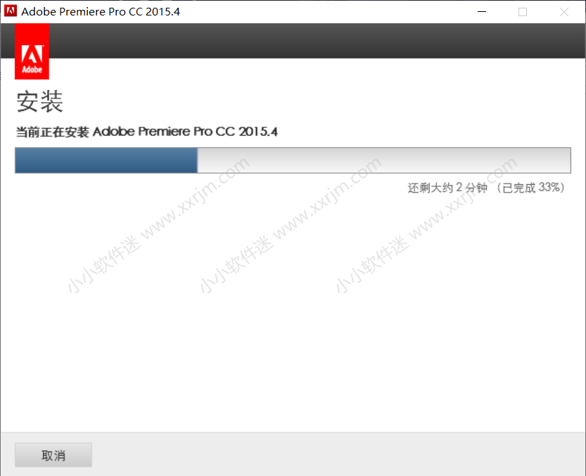 Premiere CC2015官方简体中文版下载地址和安装教程