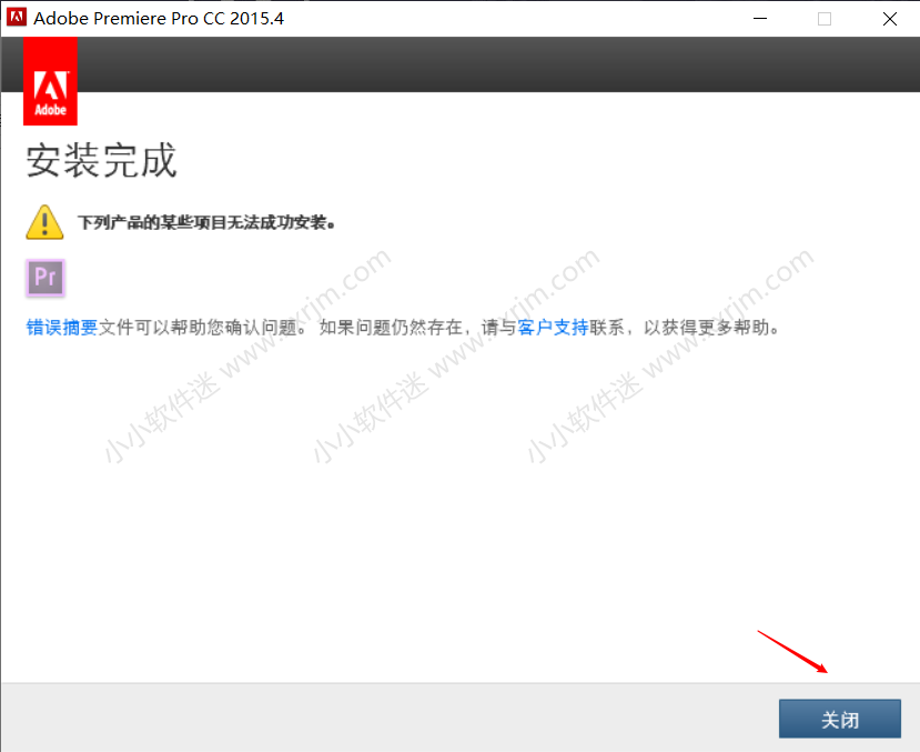 Premiere CC2015官方简体中文版下载地址和安装教程