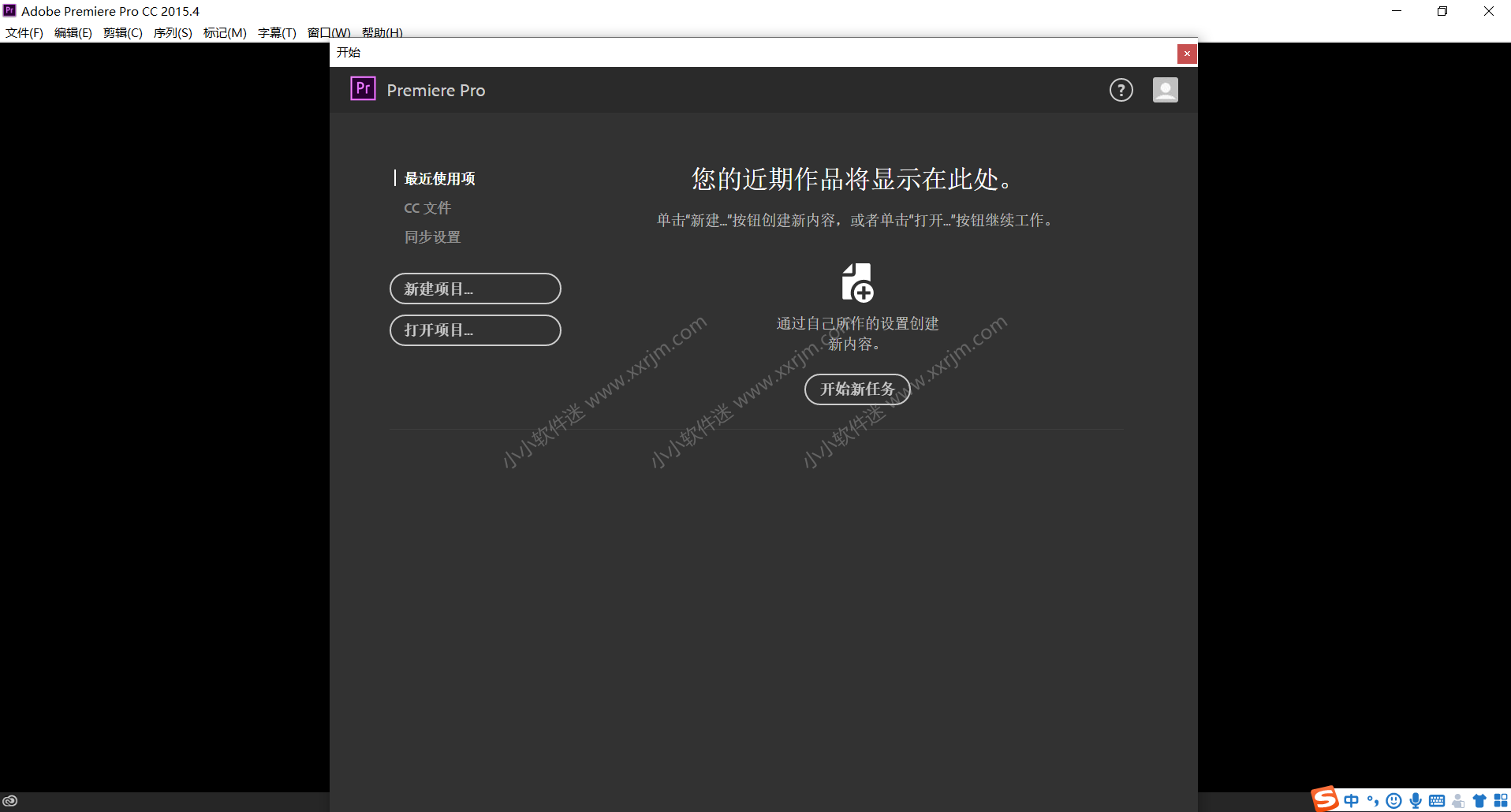 Premiere CC2015官方简体中文版下载地址和安装教程
