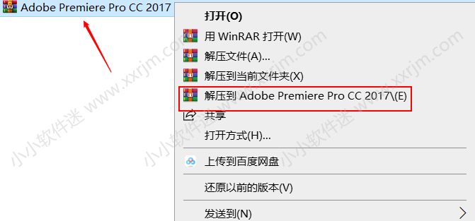 Premiere CC2017官方简体中文版下载地址和安装教程