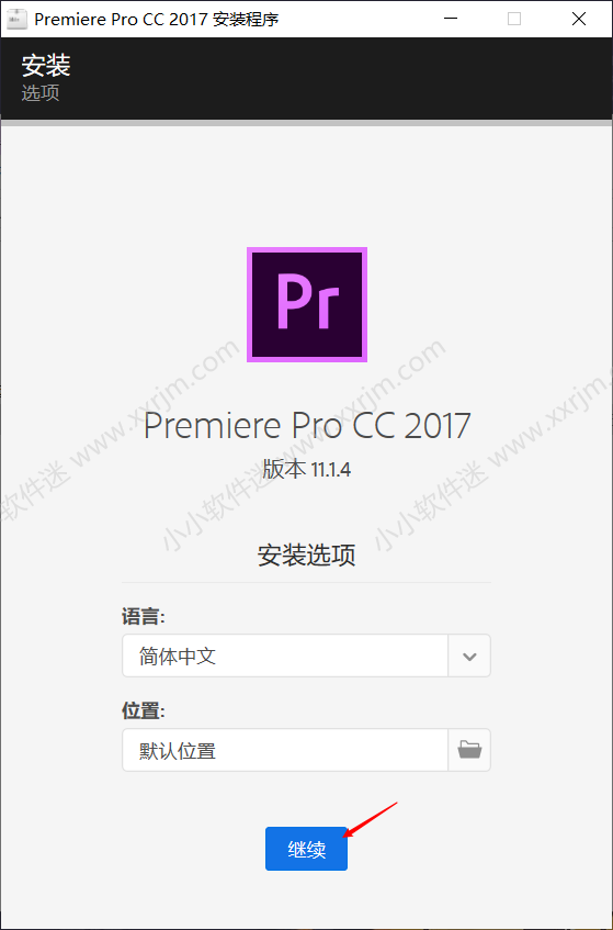 Premiere CC2017官方简体中文版下载地址和安装教程
