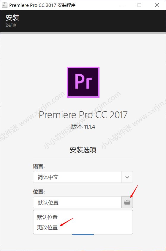 Premiere CC2017官方简体中文版下载地址和安装教程