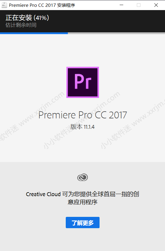 Premiere CC2017官方简体中文版下载地址和安装教程