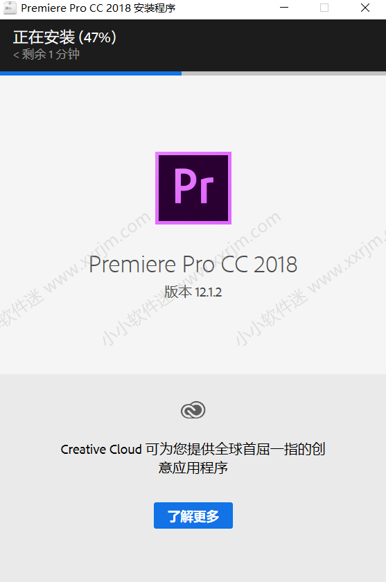 Premiere CC2018官方简体中文版下载地址和安装教程
