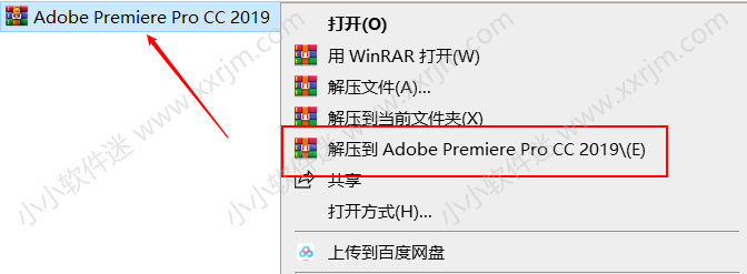 Premiere CC2019官方简体中文版下载地址和安装教程