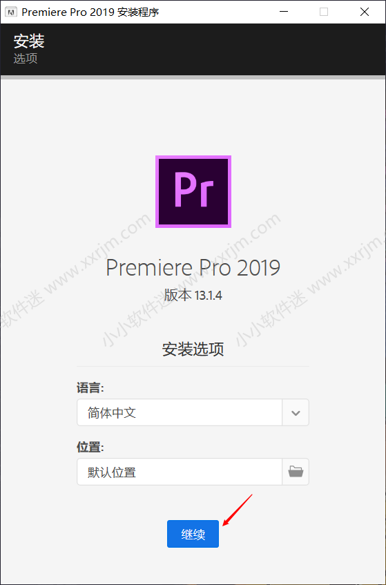 Premiere CC2019官方简体中文版下载地址和安装教程