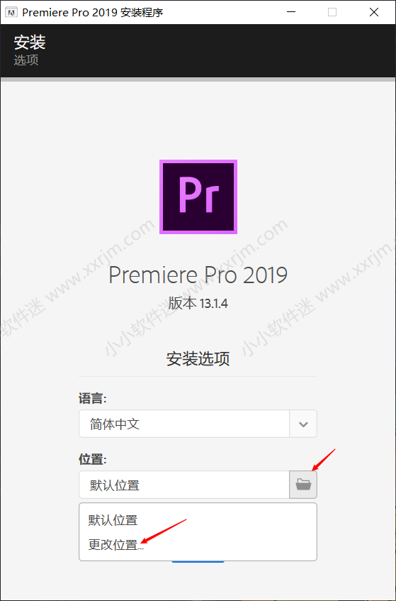 Premiere CC2019官方简体中文版下载地址和安装教程