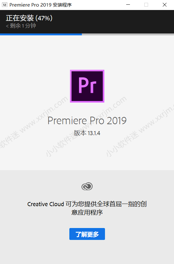 Premiere CC2019官方简体中文版下载地址和安装教程