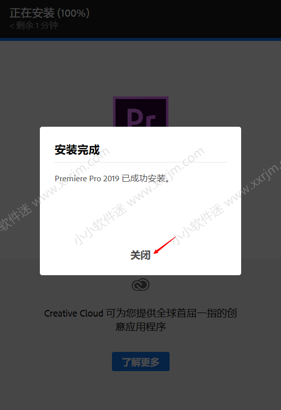 Premiere CC2019官方简体中文版下载地址和安装教程
