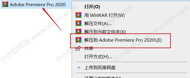 Premiere CC2020官方简体中文版下载地址和安装教程