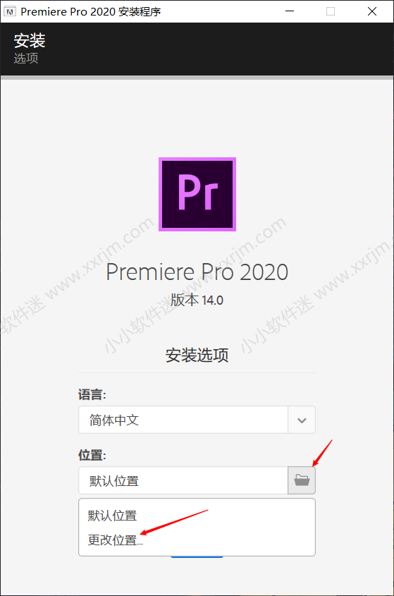 Premiere CC2020官方简体中文版下载地址和安装教程