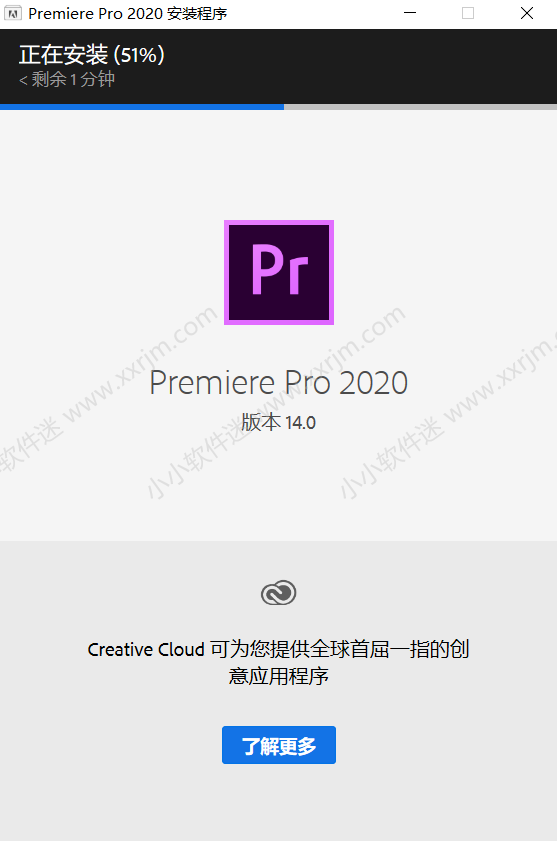 Premiere CC2020官方简体中文版下载地址和安装教程