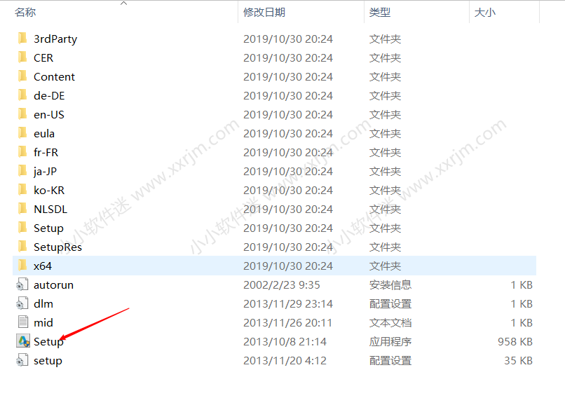 dmax2015简体中文版下载地址和安装教程"
