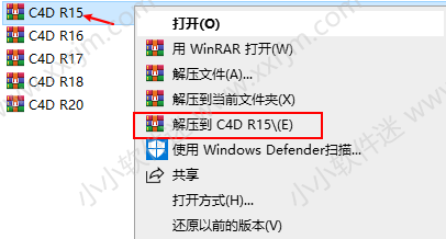 Cinema 4D R15（C4D）官方简体中文完整版下载地址和安装教程