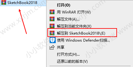 SketchBook 2018简体中文注册版下载地址和安装教程