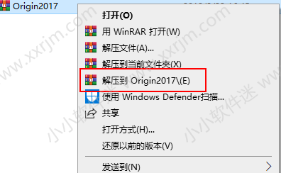 Origin2017中文破解版下载地址和安装教程