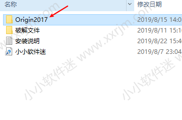 Origin2017中文破解版下载地址和安装教程