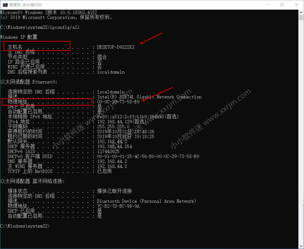 Adams2014中文破解版下载地址和安装教程（亲测可用）