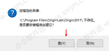 Origin2017中文破解版下载地址和安装教程