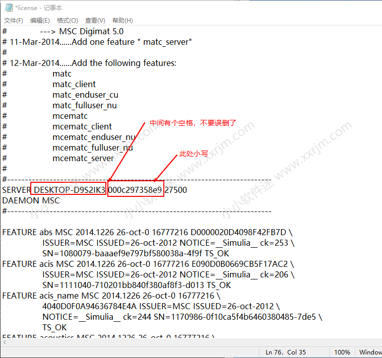 Adams2014中文破解版下载地址和安装教程（亲测可用）