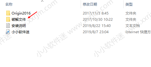 Origin2016中文破解版下载地址和安装教程