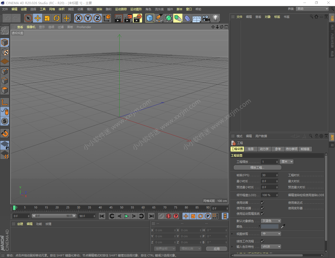 Cinema 4D R20（C4D）官方简体中文完整版下载地址和安装教程