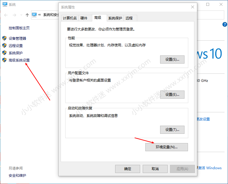 Adams2014中文破解版下载地址和安装教程（亲测可用）