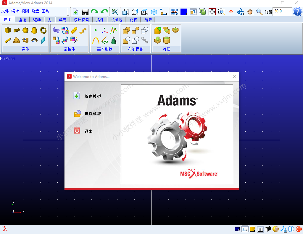 Adams2014中文破解版下载地址和安装教程（亲测可用）