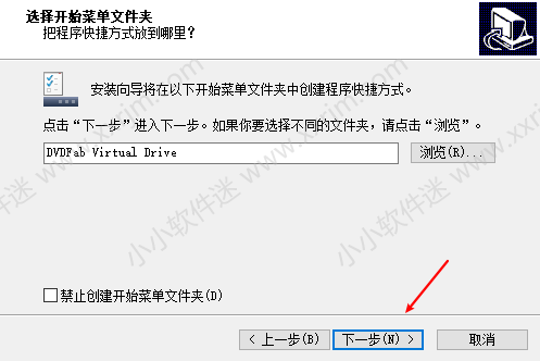 Cinema 4D R18（C4D）官方简体中文完整版下载地址和安装教程