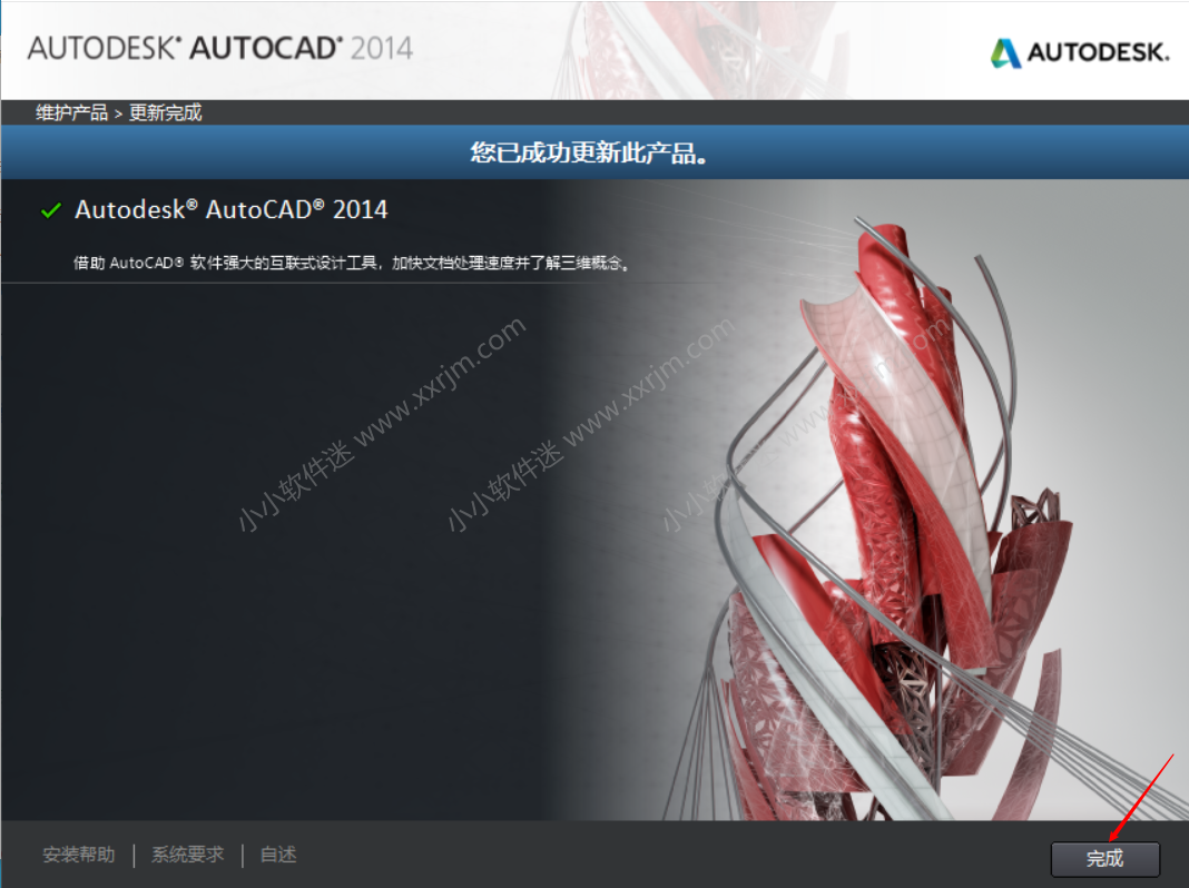 CAD2014的Express Tools在菜单栏不显示如何调出来