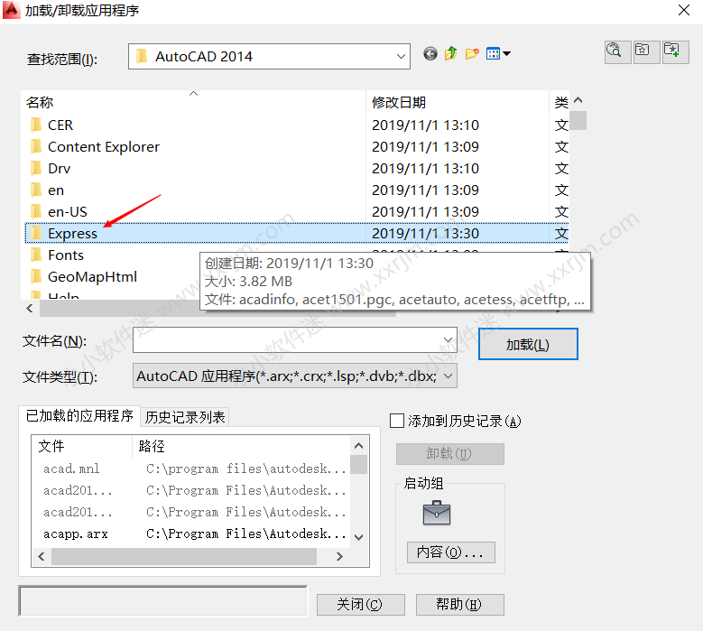 CAD2014的Express Tools在菜单栏不显示如何调出来