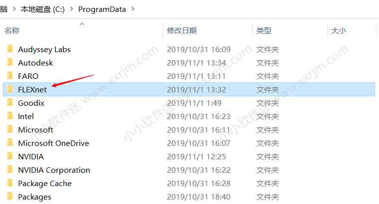 cad许可证过期打开报错怎么重新激活