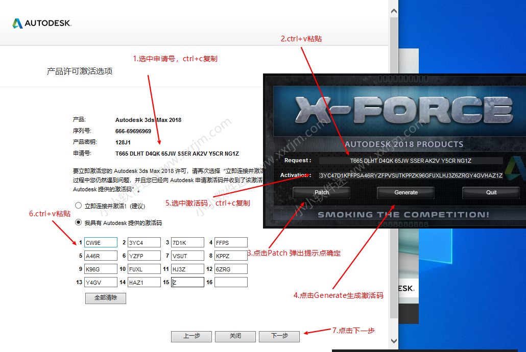 dmax2018简体中文版下载地址和安装教程"