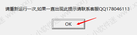 屏幕录像专家2019注册版下载地址和安装教程