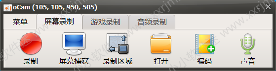 Ocam v485中文注册版屏幕录像软件下载地址和安装教程