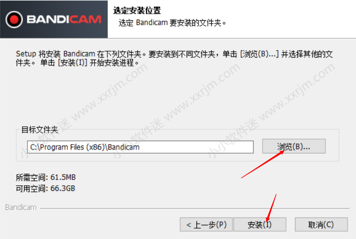 Bandicam v4.5中文注册版下载地址和安装教程