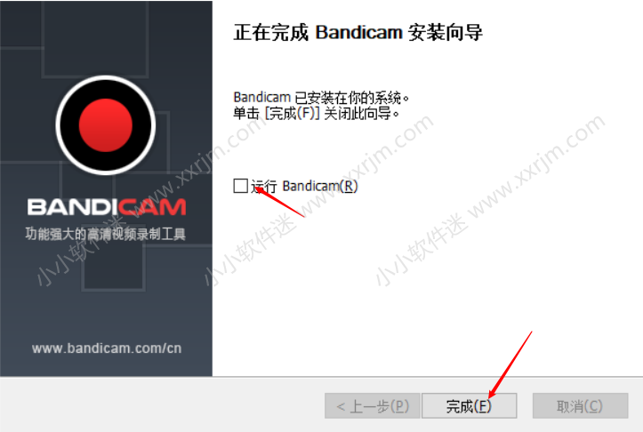 Bandicam v4.5中文注册版下载地址和安装教程