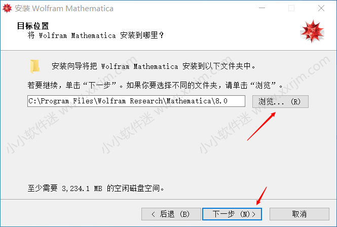 mathematica 8.0 简体中文版下载地址和安装教程