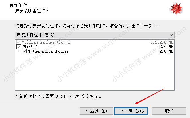 mathematica 8.0 简体中文版下载地址和安装教程