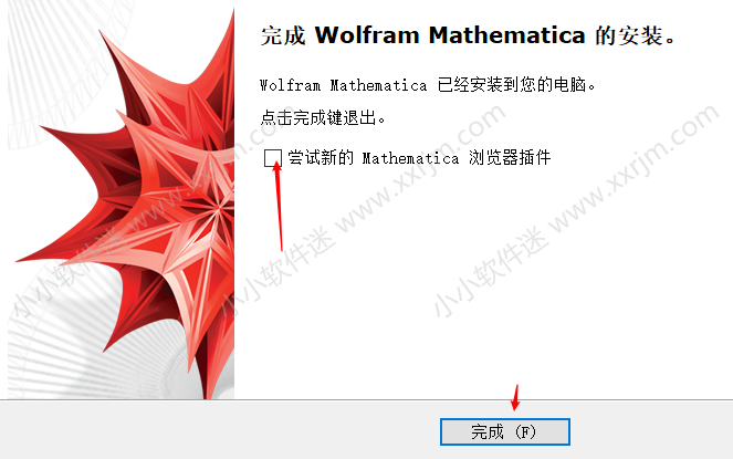 mathematica 8.0 简体中文版下载地址和安装教程