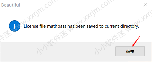 mathematica 8.0 简体中文版下载地址和安装教程